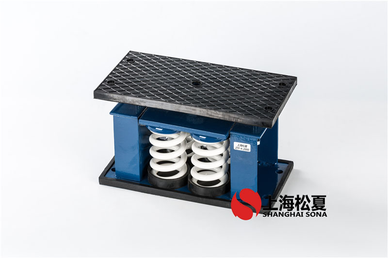 超低溫冷水機用ZTF-4-2000彈簧減振器